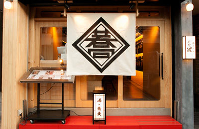 そば道 西のはなれ店