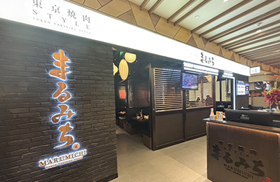 東京焼肉STYLEまるみち 寧波阪急店